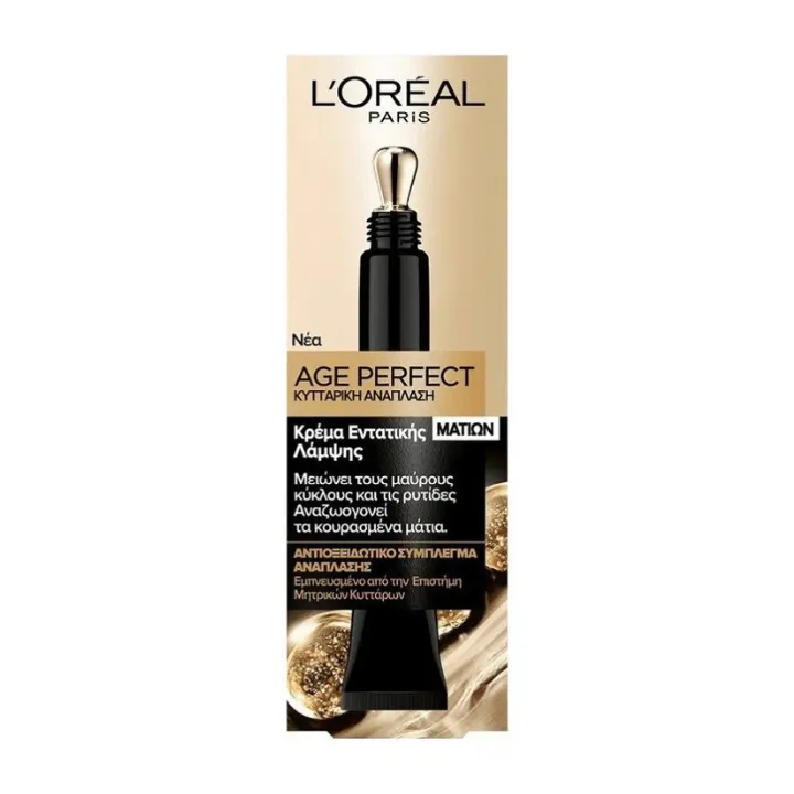 L’Oreal Iluminator 15 ml Age Perfect Mation L’Oreal Iluminator 15 ml Age Perfect Mation